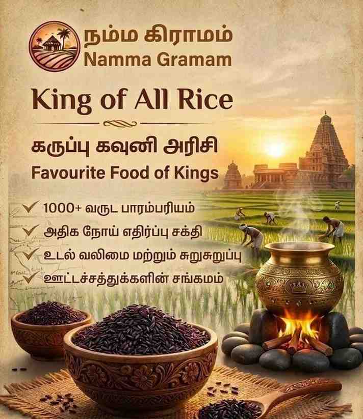 karuppu kavuni image 1