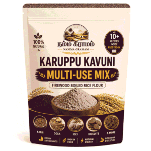 karuppu kavuni multi use mix